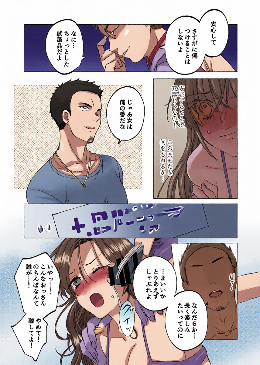 หน้า 11