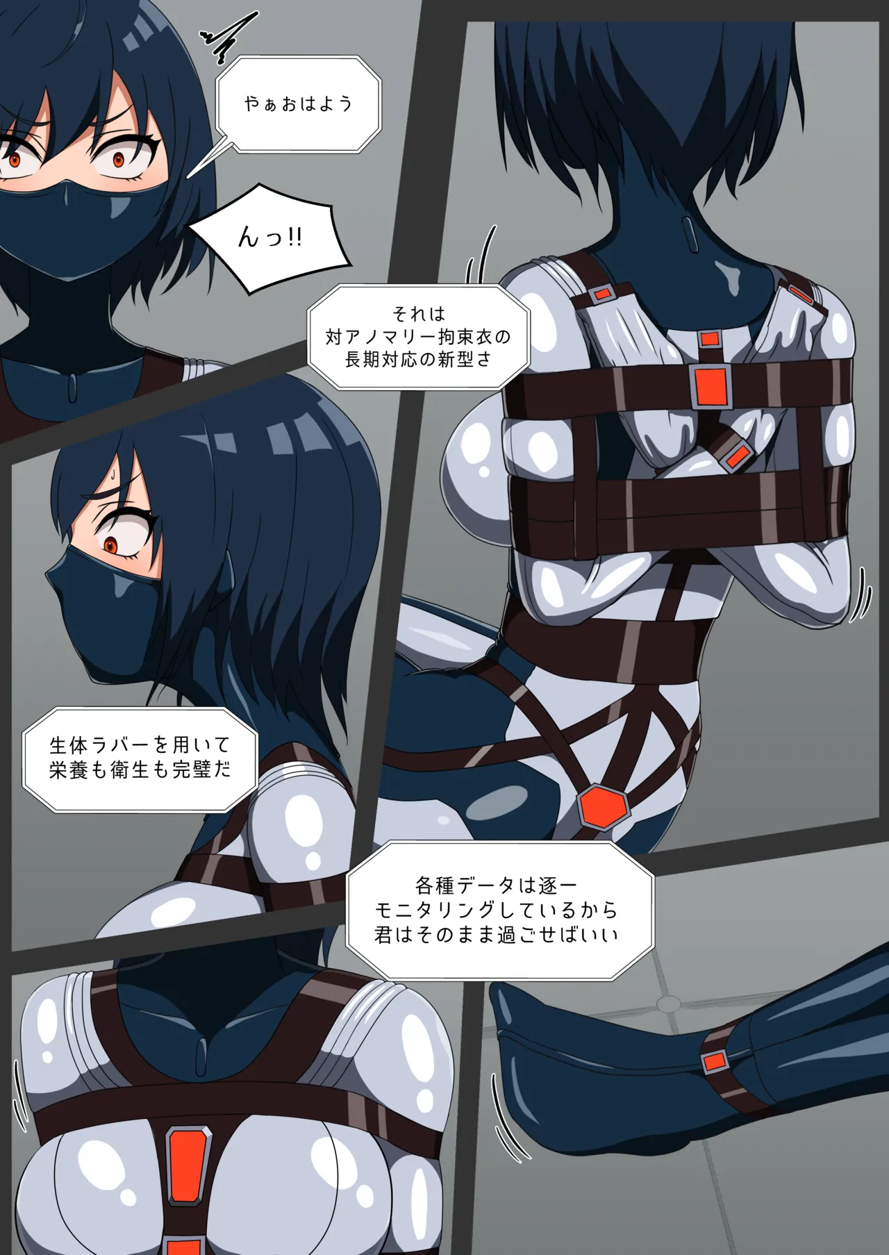 หน้า 8