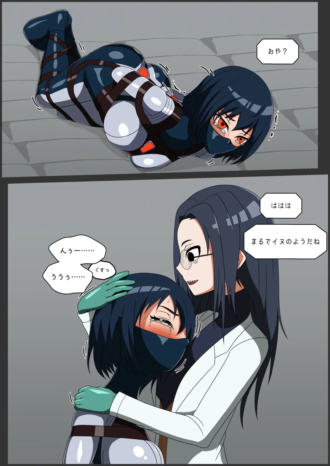 หน้า 12