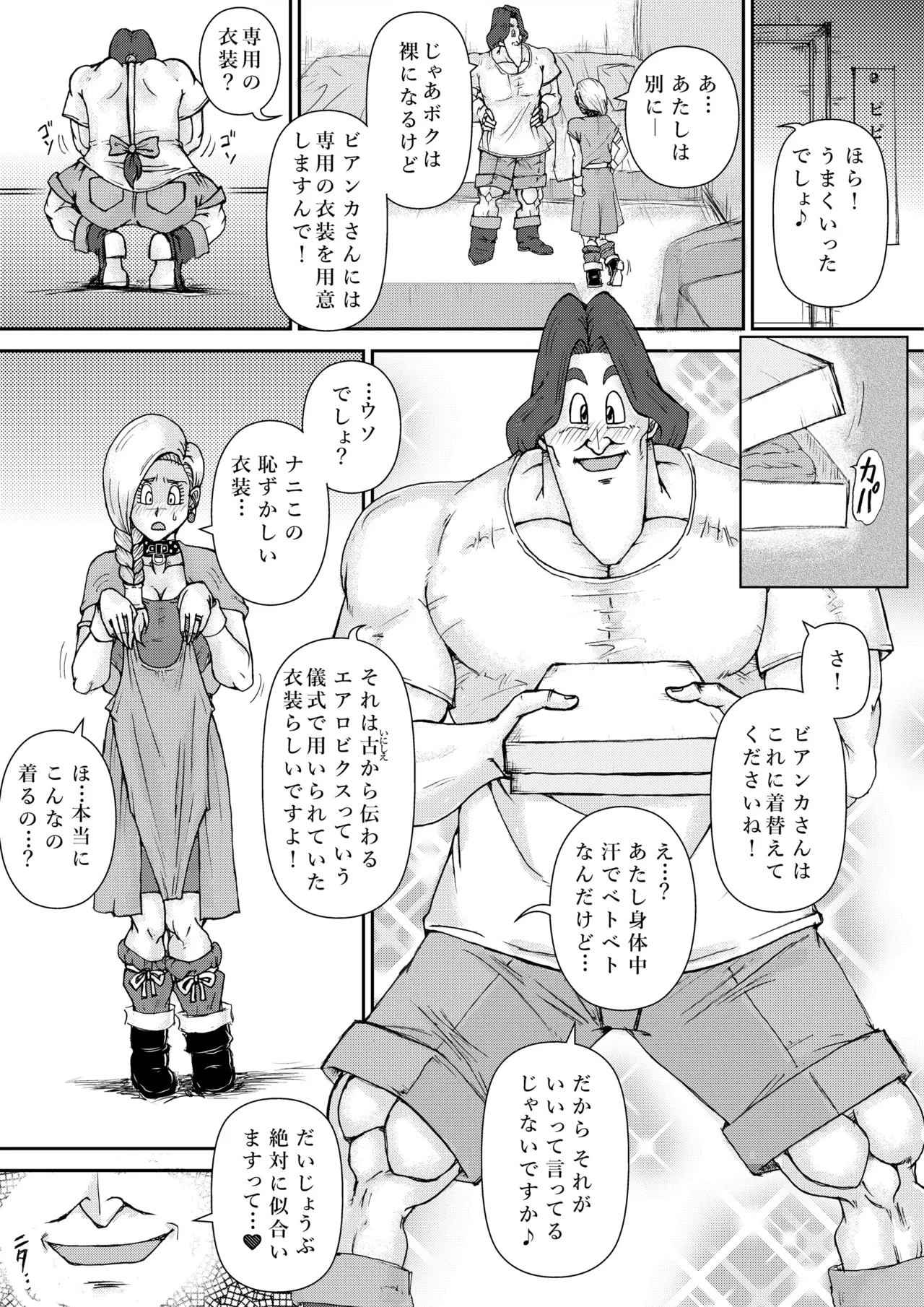 หน้า 10