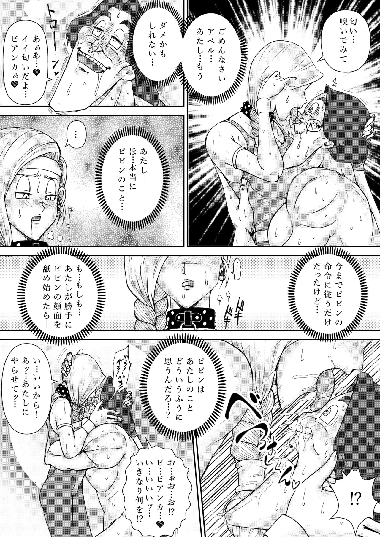 หน้า 16
