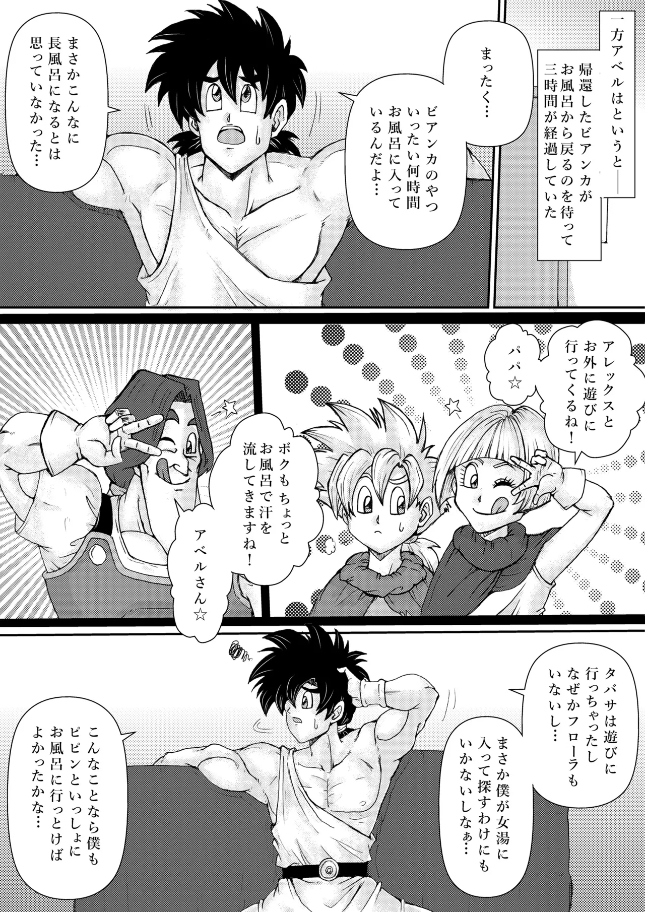 หน้า 19