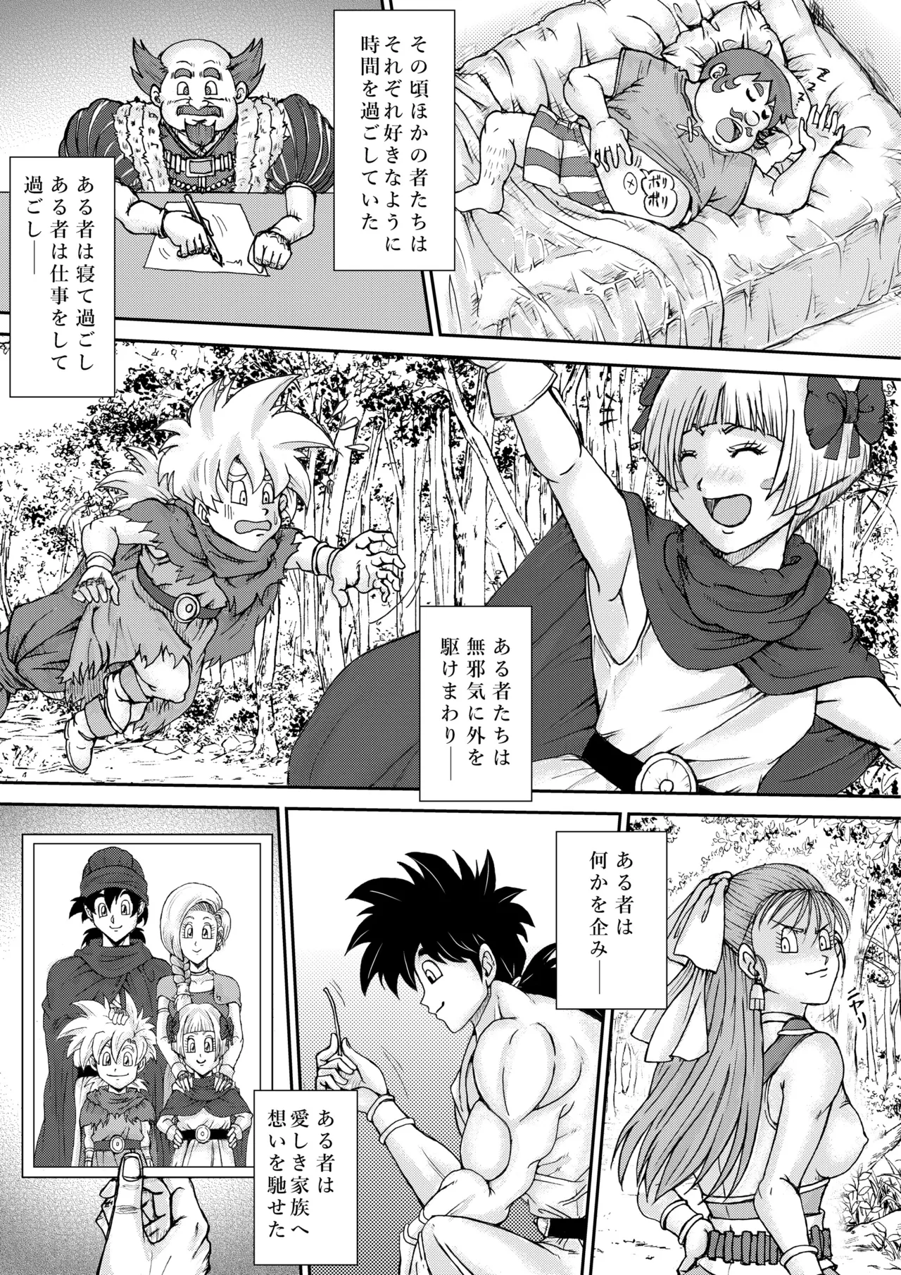 หน้า 26
