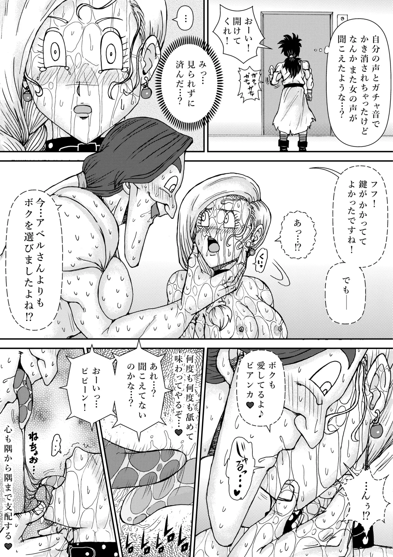 หน้า 51