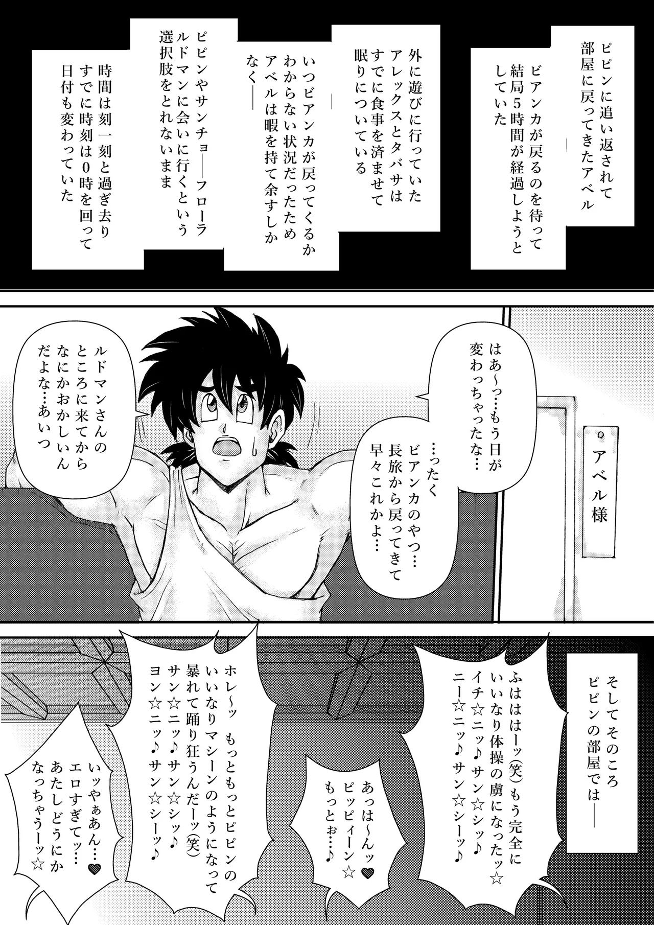 หน้า 57