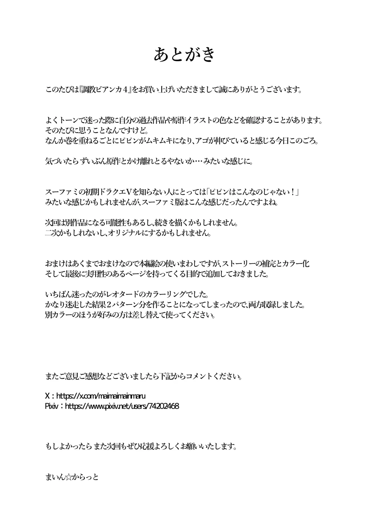 หน้า 64