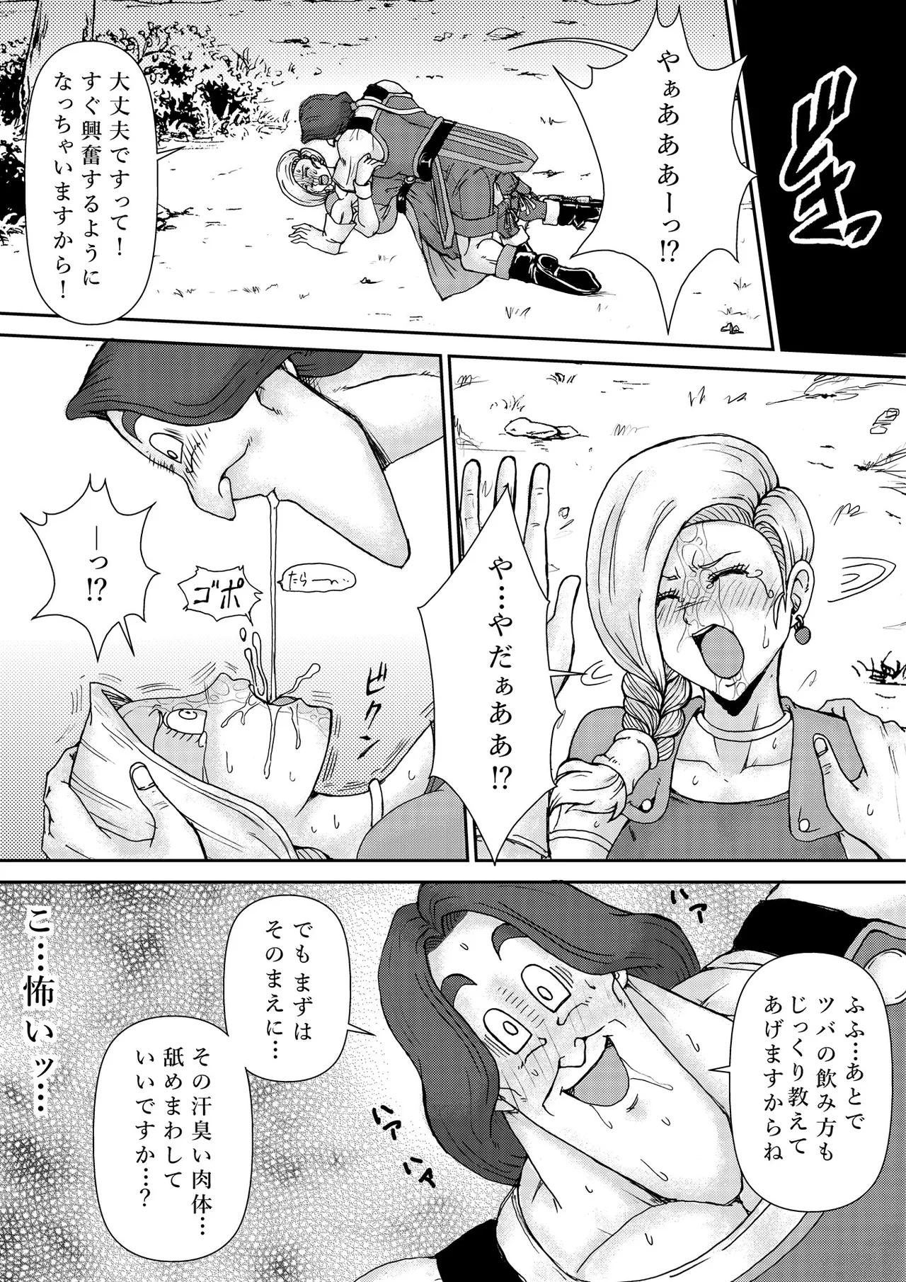 หน้า 12