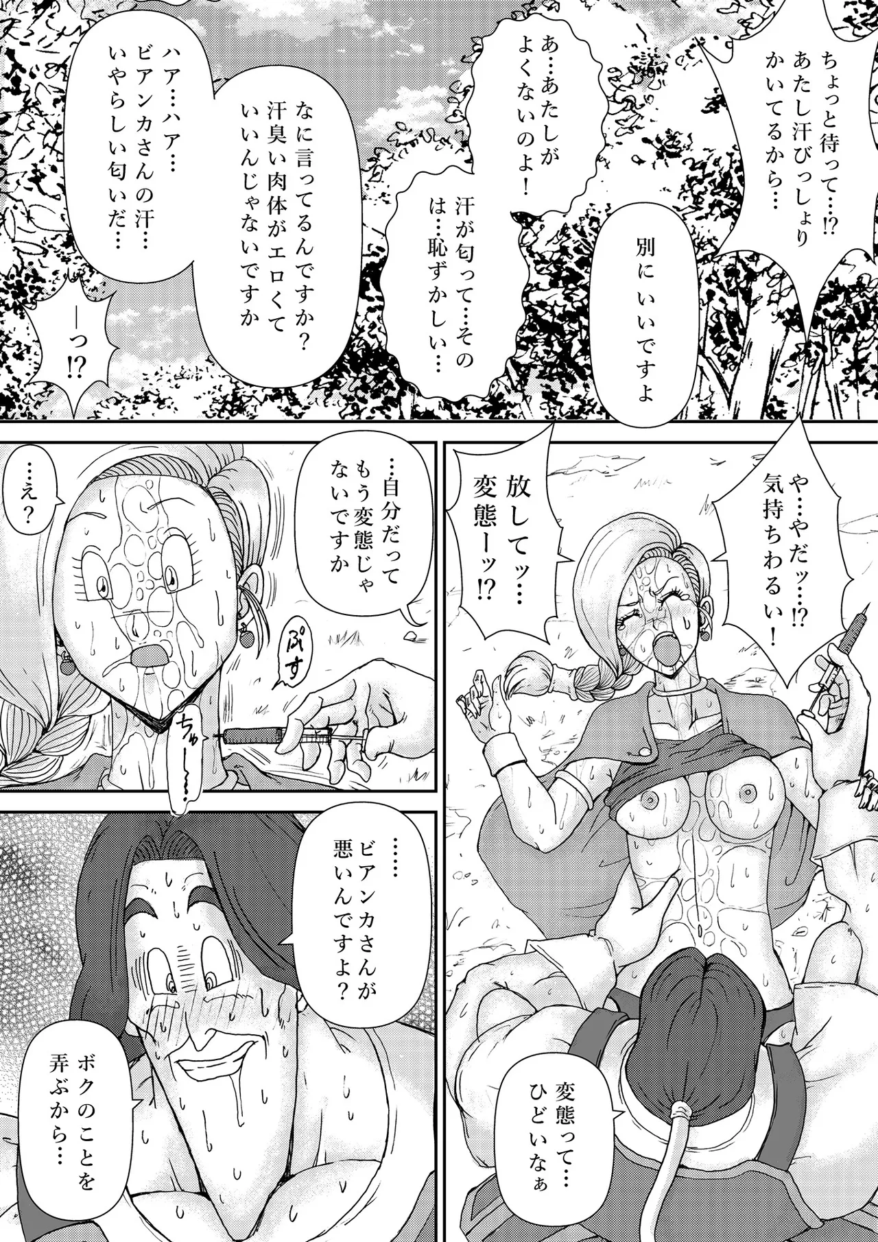 หน้า 14