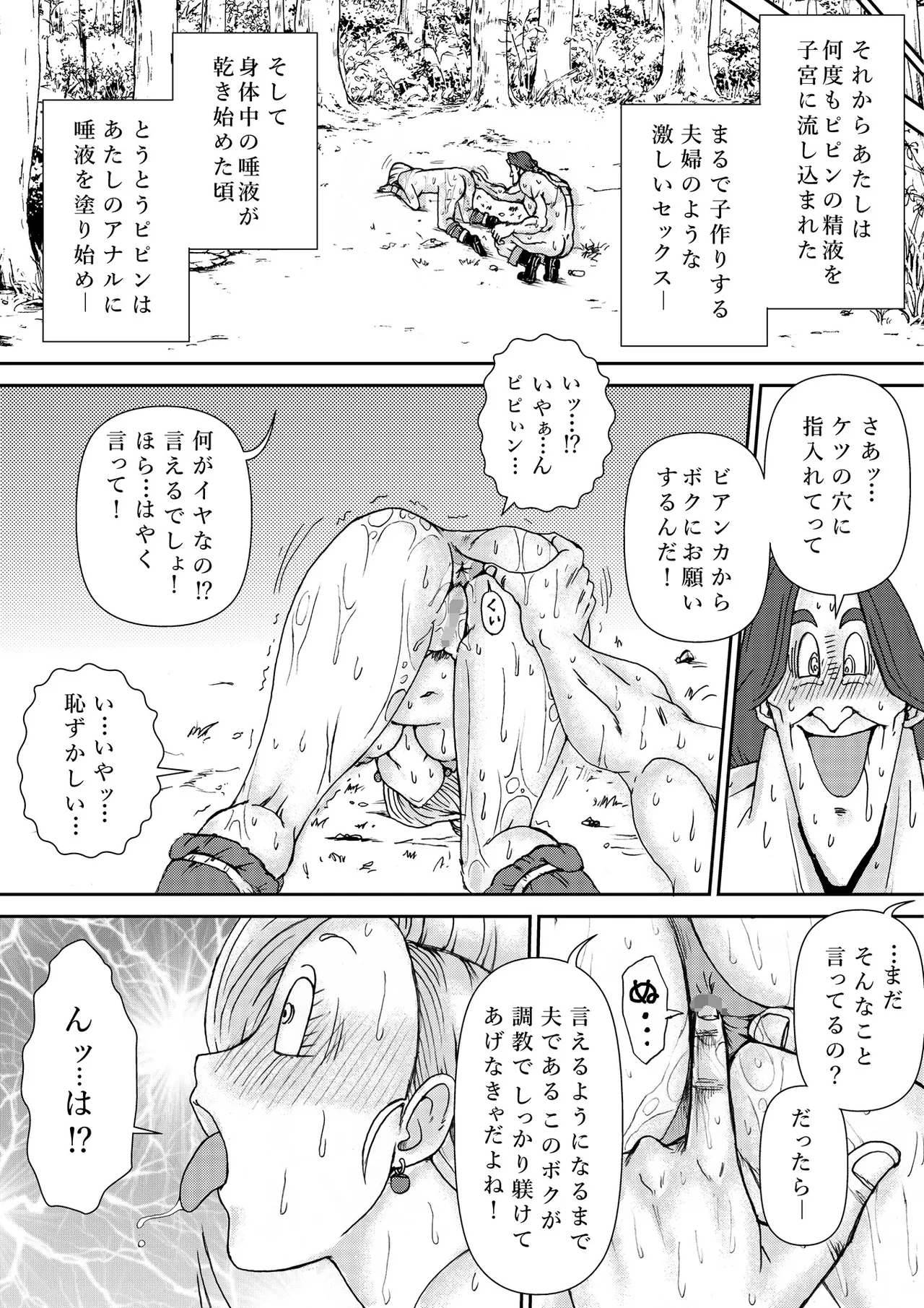 หน้า 20