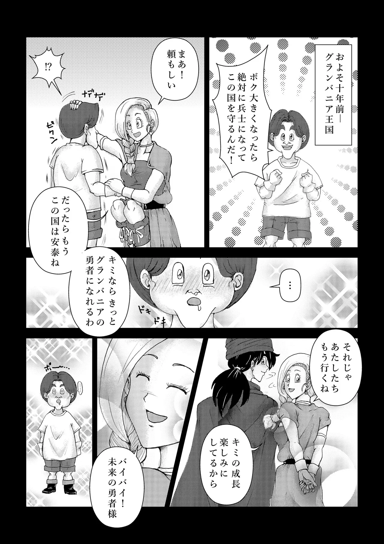 หน้า 45