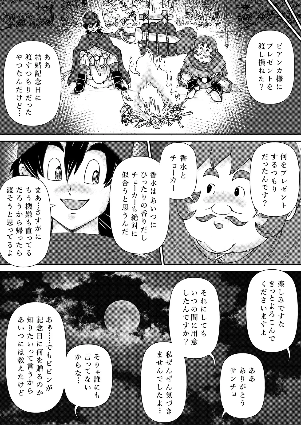 หน้า 48