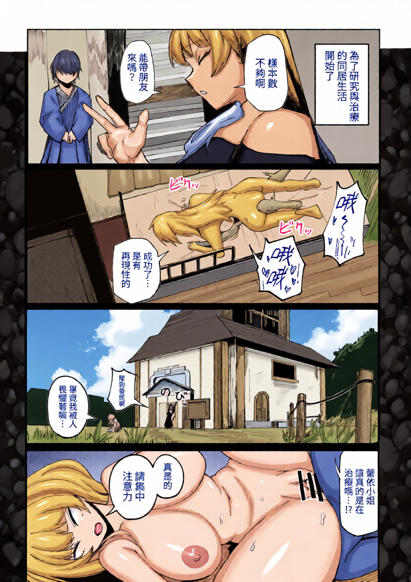 หน้า 12
