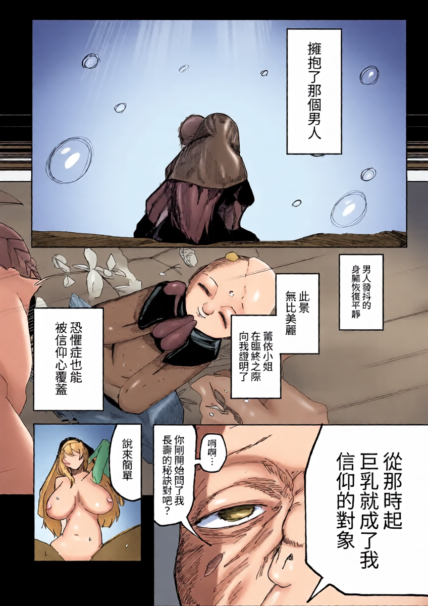 หน้า 25