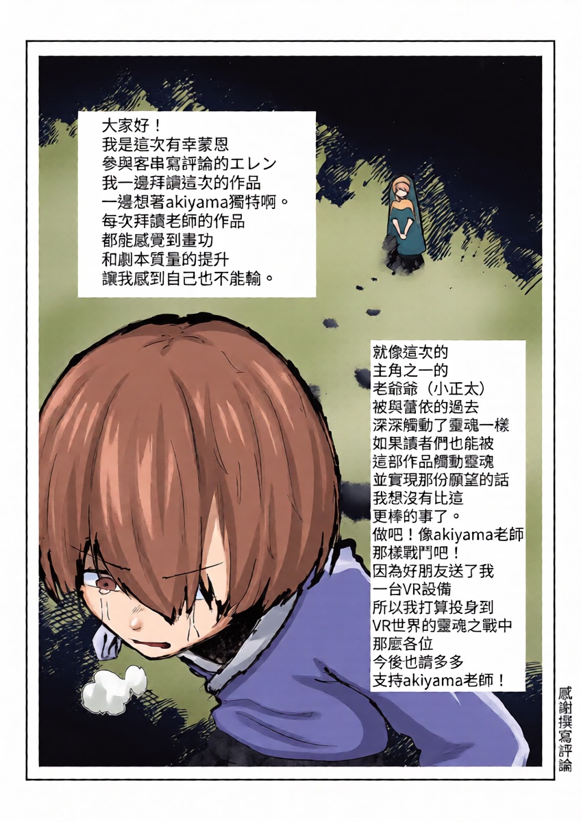 หน้า 31