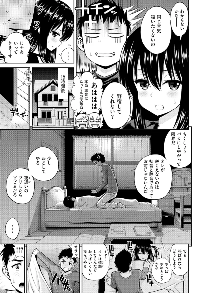 หน้า 59