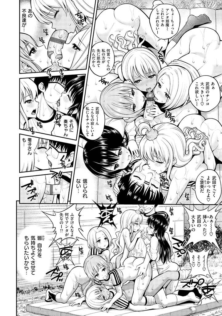 หน้า 108