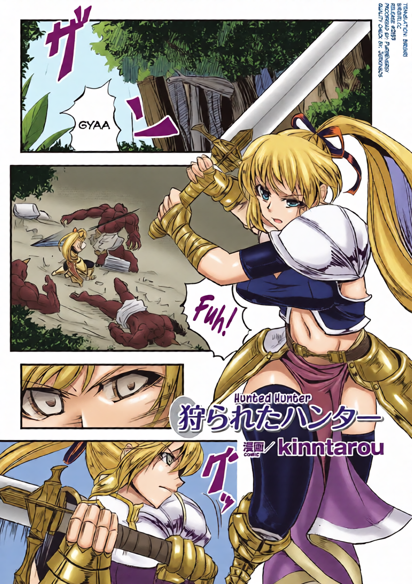 [kinntarou] Karareta Hunter (Sanran Anthology Comics Vol. 1) [English] [biribiri] [Digital]