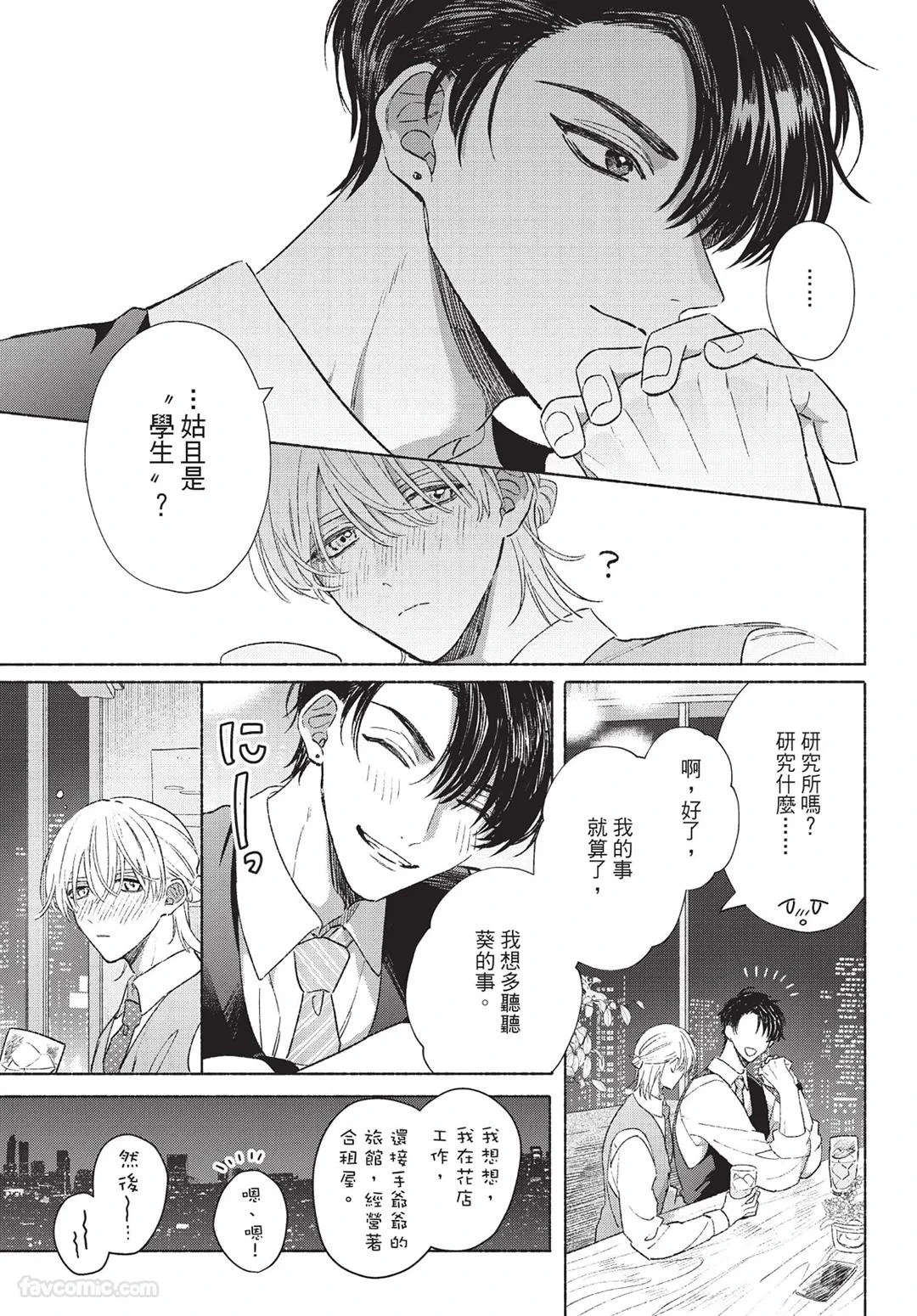 หน้า 17