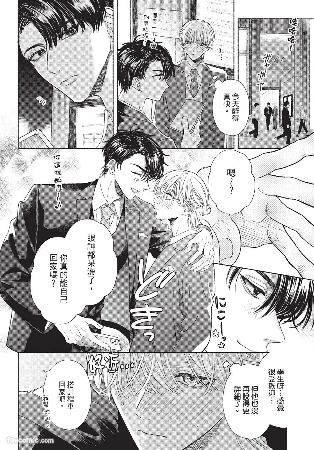 หน้า 18