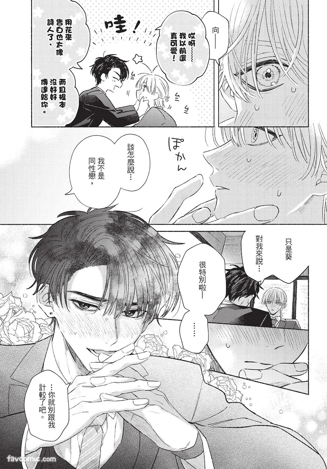 หน้า 21