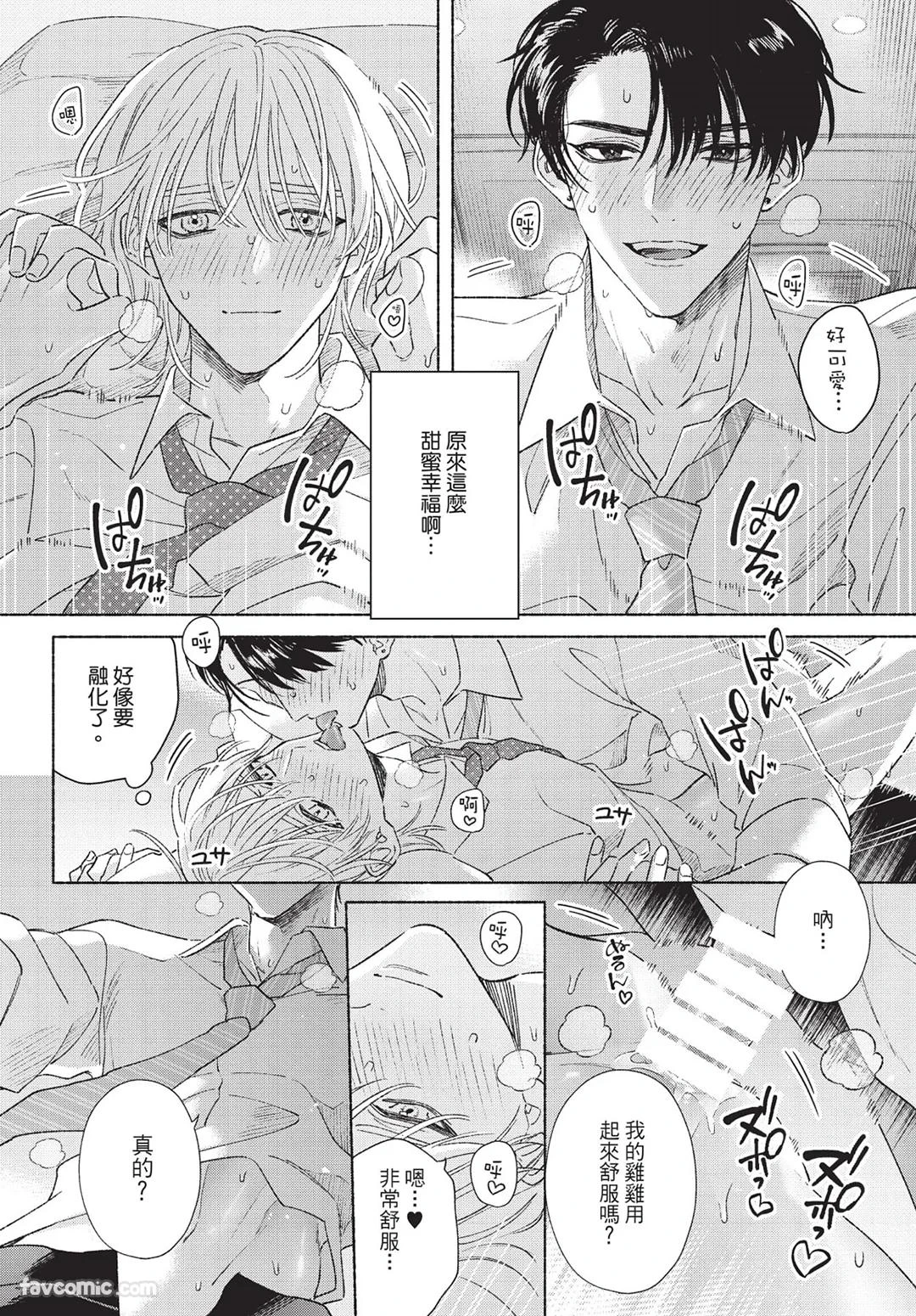หน้า 28