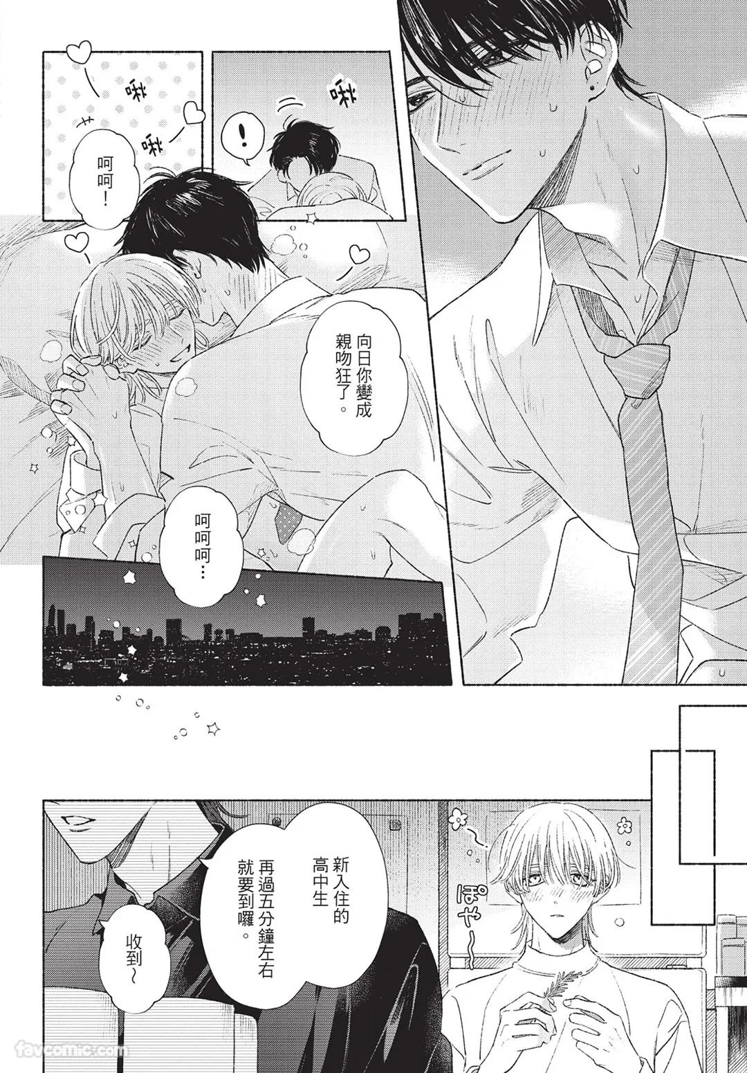 หน้า 30
