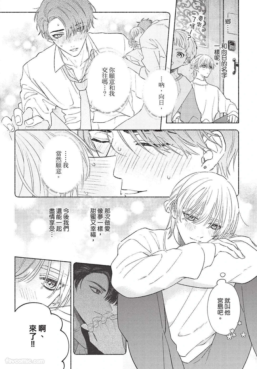 หน้า 32