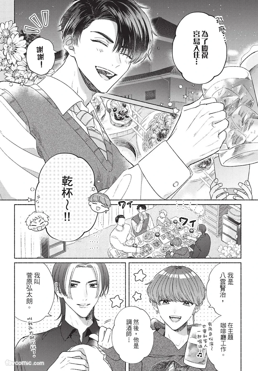 หน้า 36
