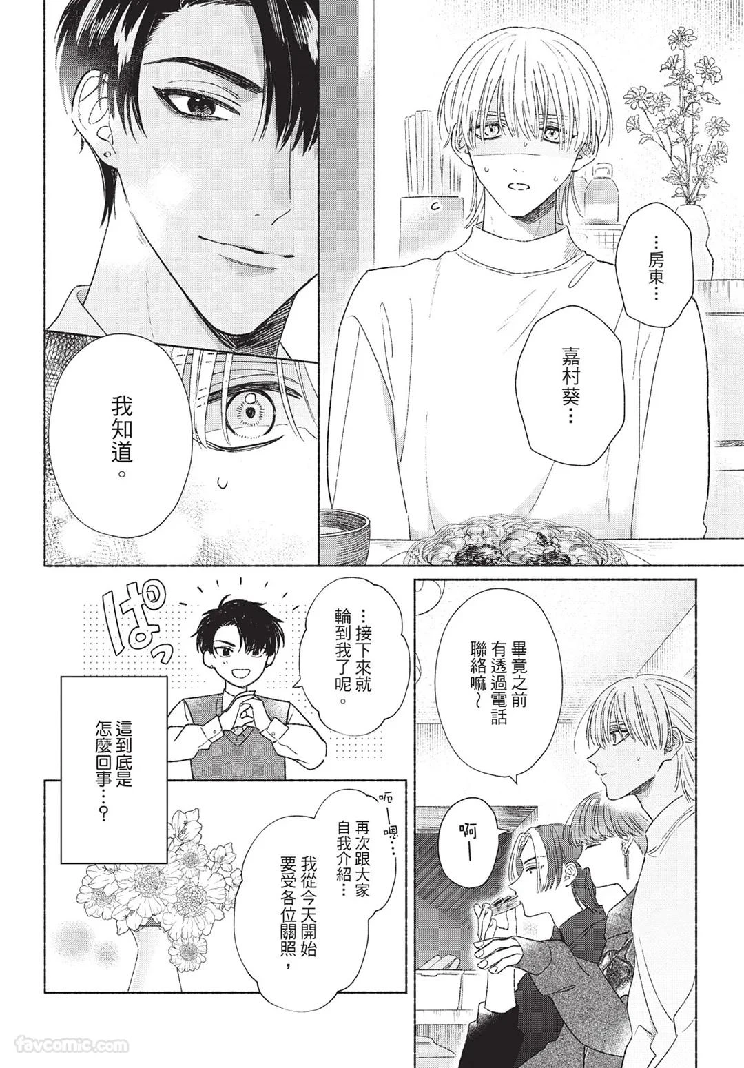 หน้า 38