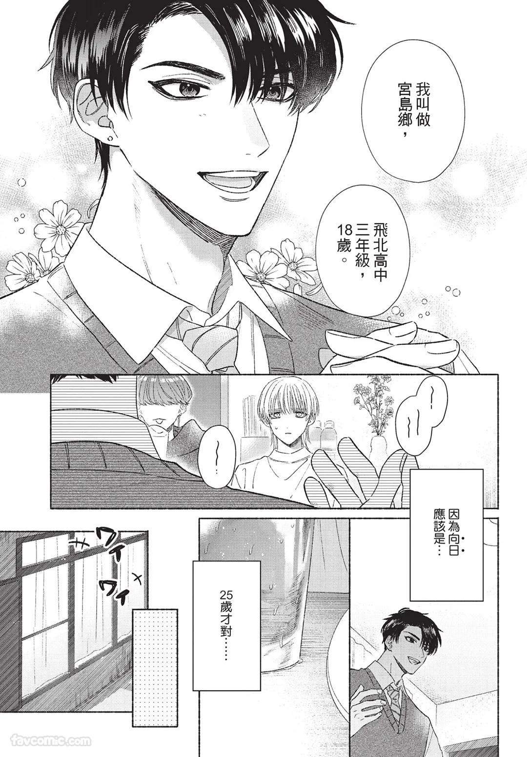หน้า 39