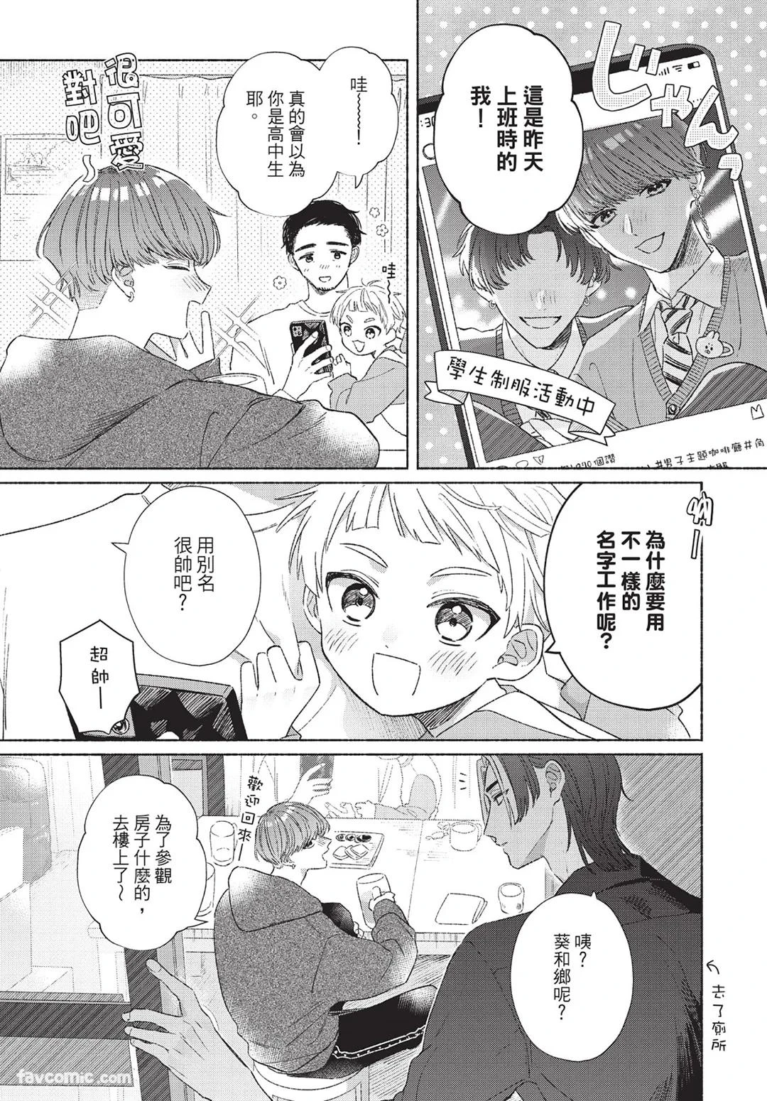 หน้า 40