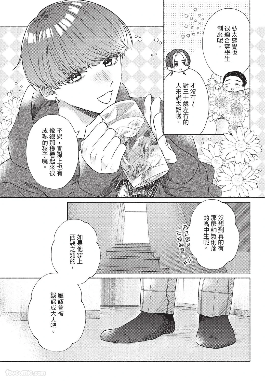 หน้า 41