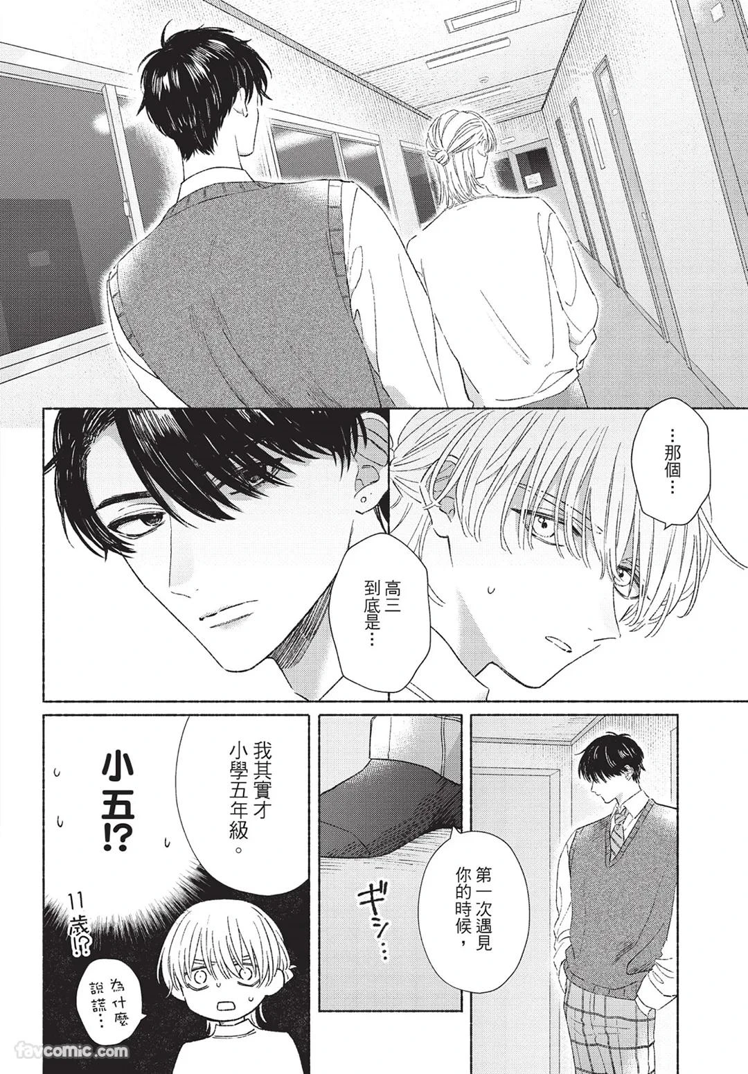 หน้า 42