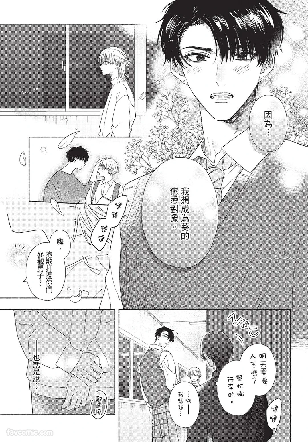 หน้า 43