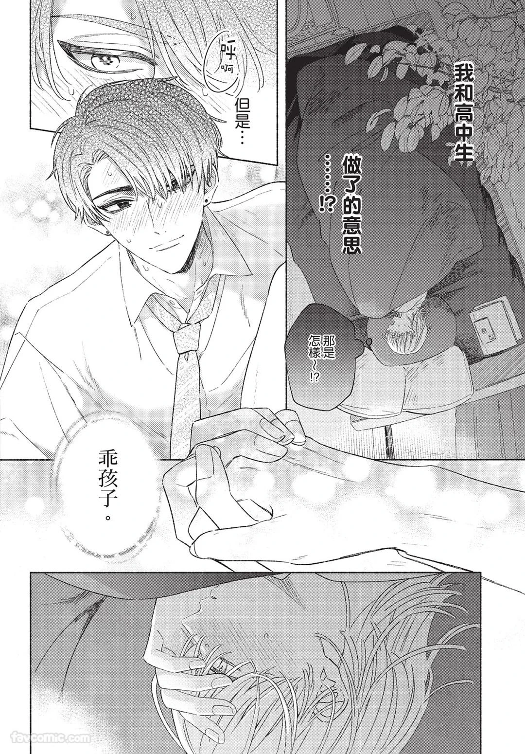 หน้า 44