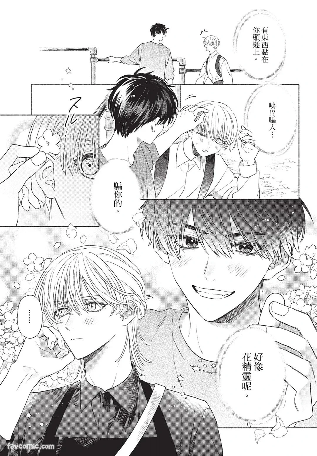 หน้า 47