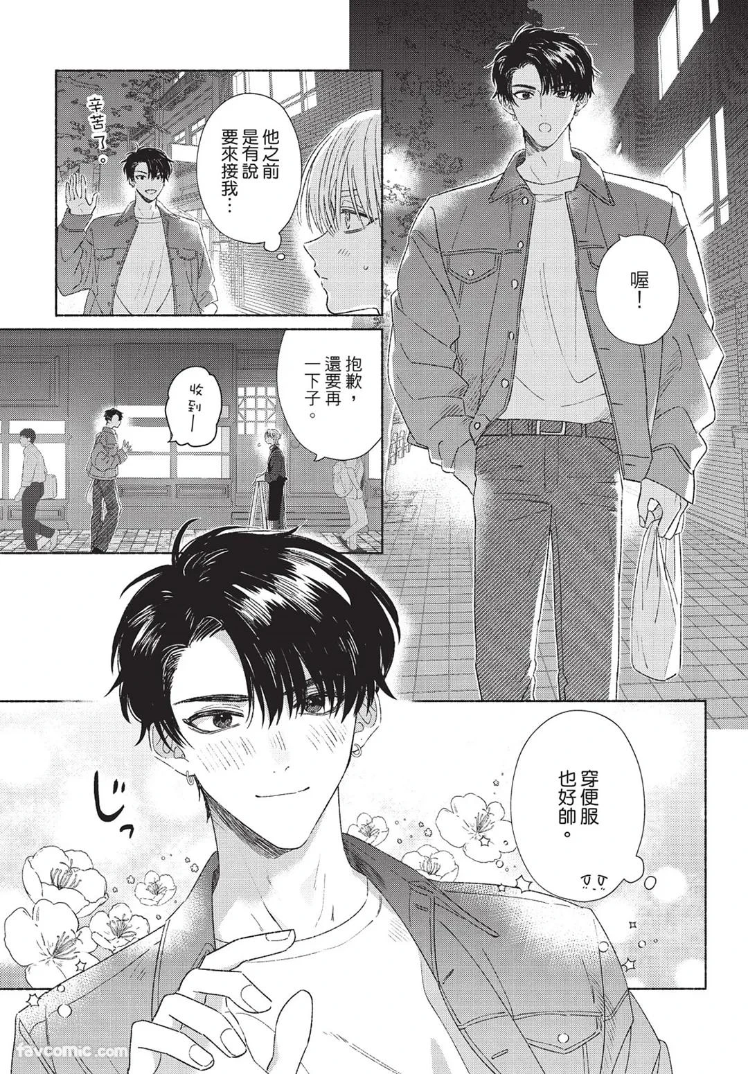 หน้า 49