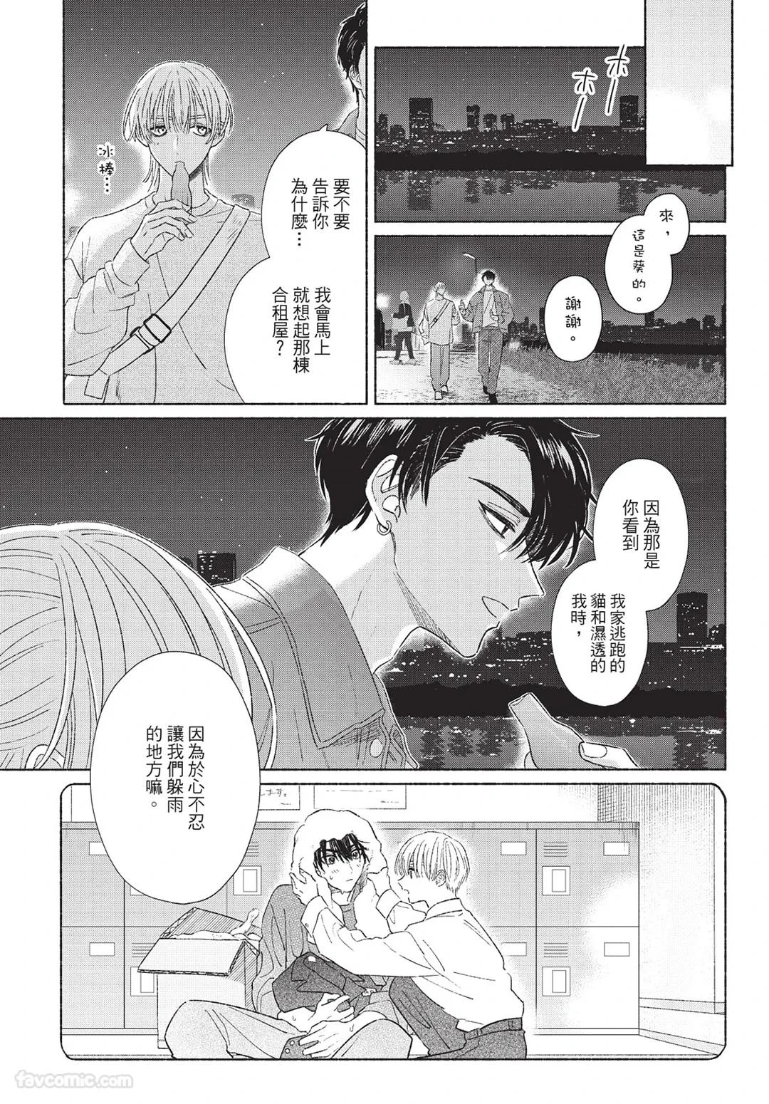 หน้า 53