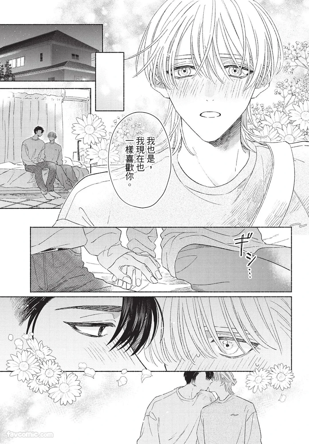 หน้า 61