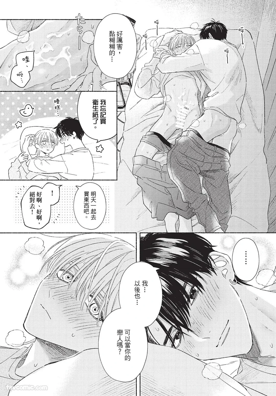 หน้า 65