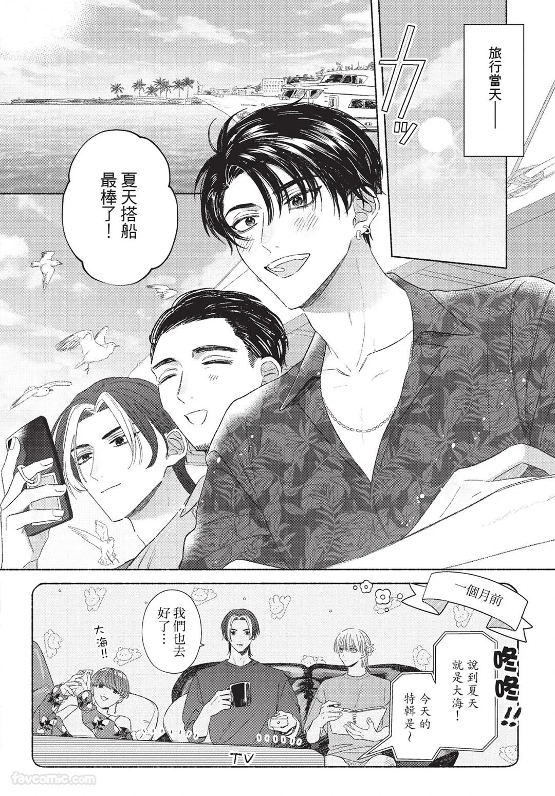 หน้า 72