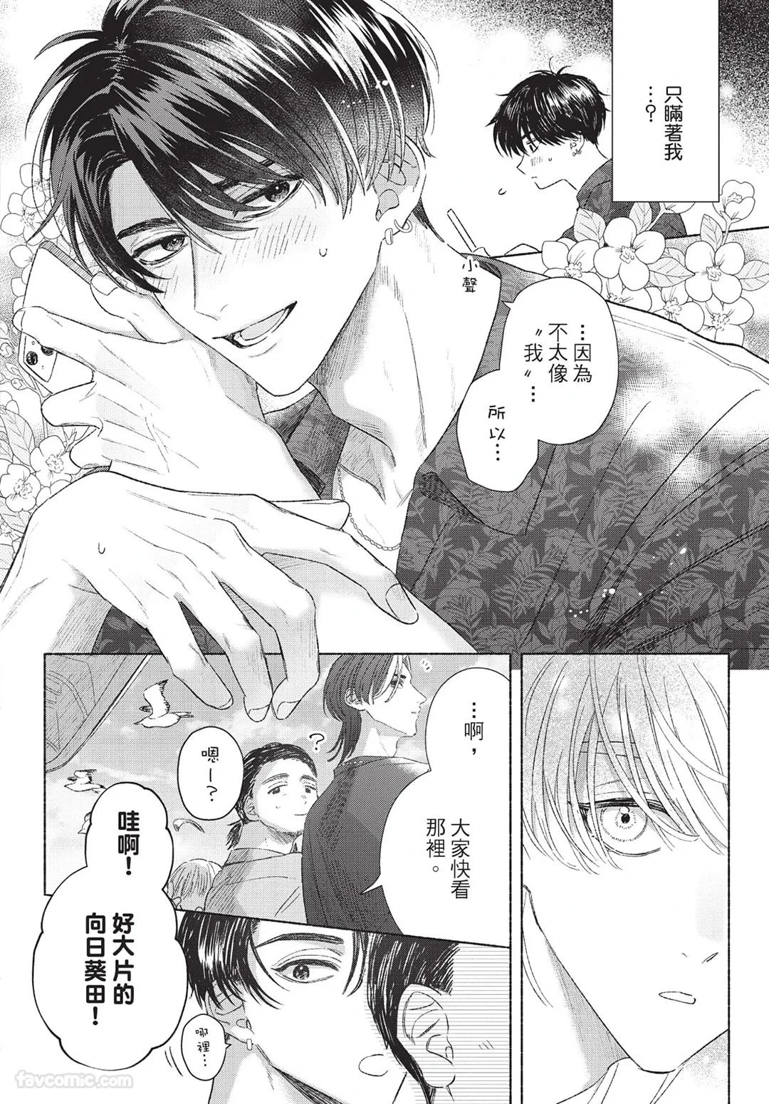 หน้า 74