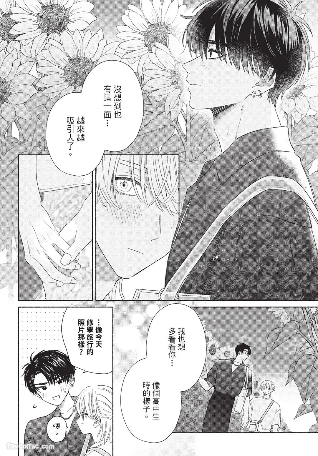 หน้า 82
