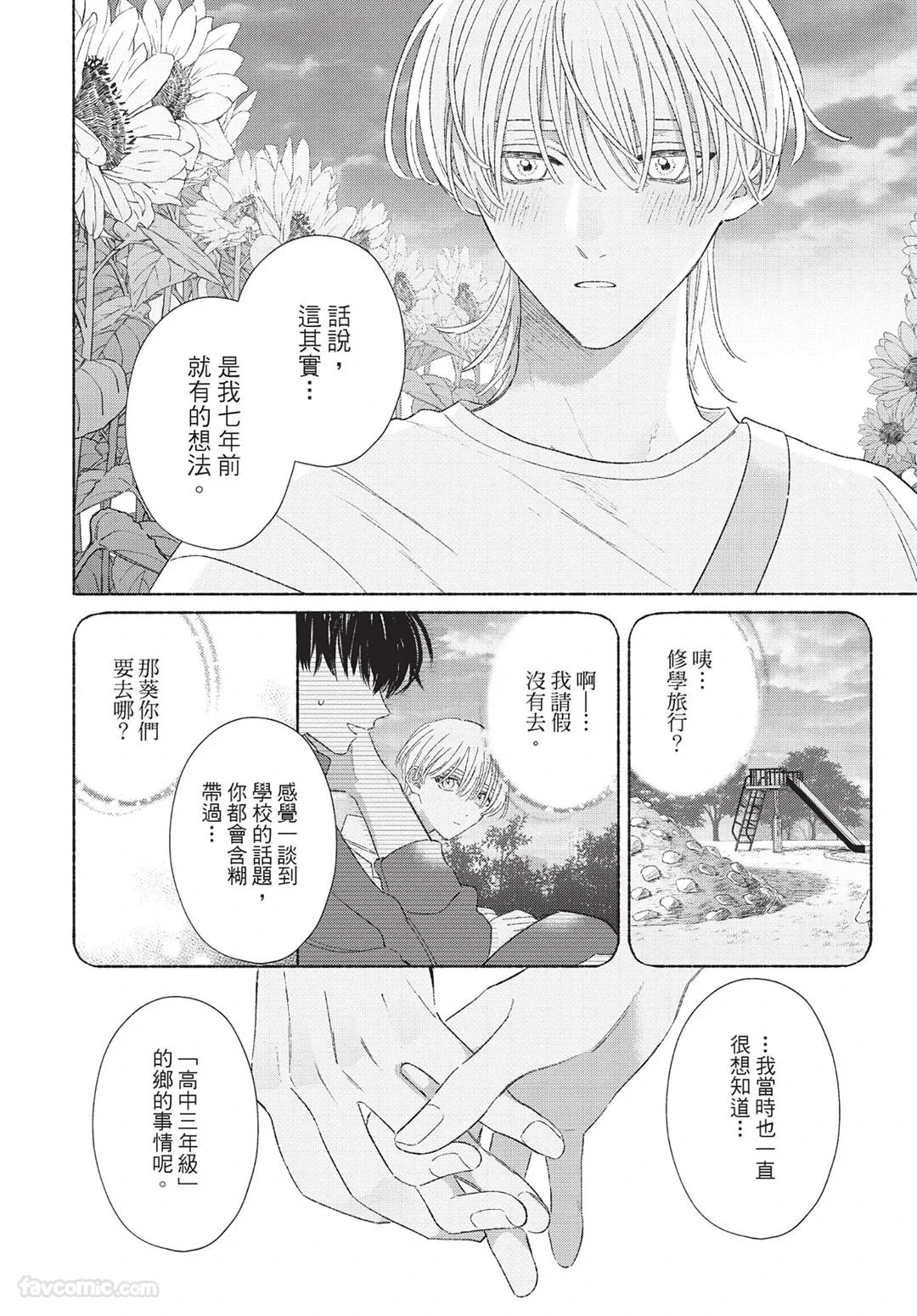หน้า 83