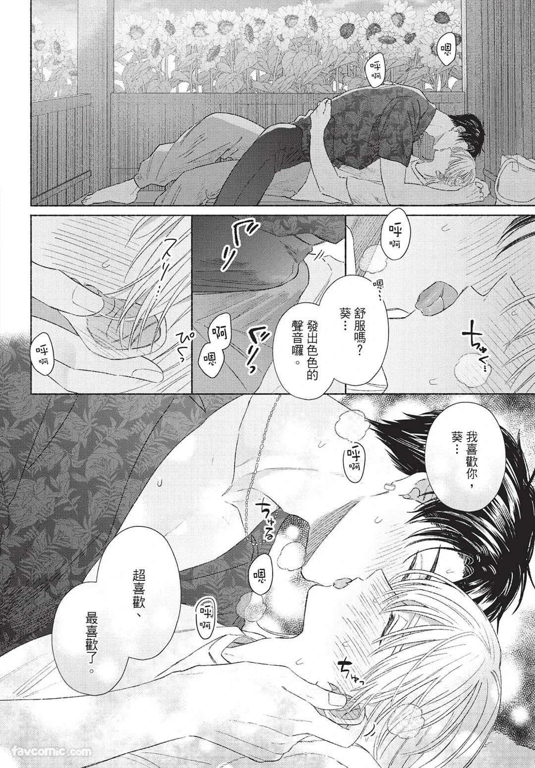 หน้า 88