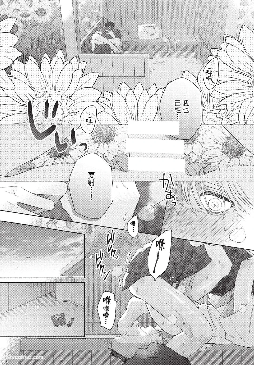หน้า 91