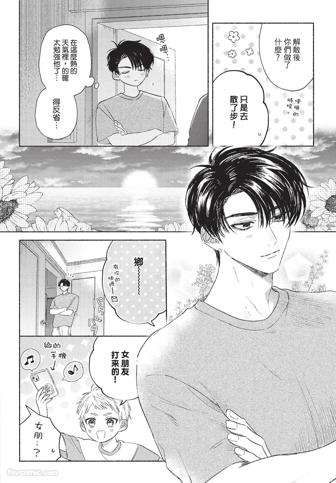 หน้า 94