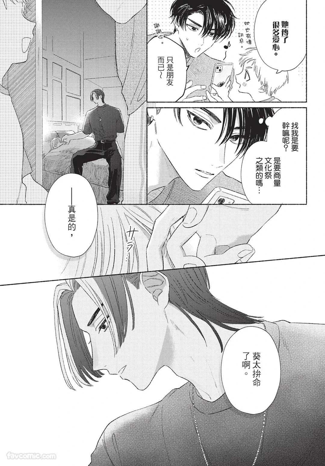 หน้า 95
