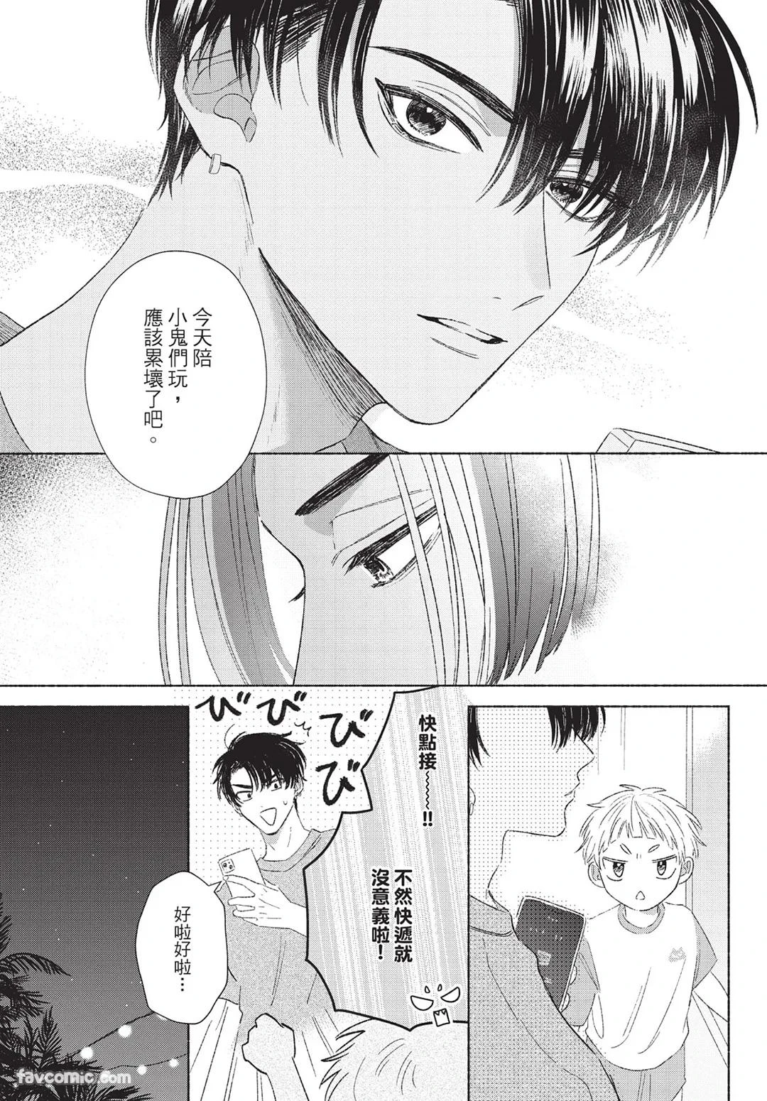 หน้า 96