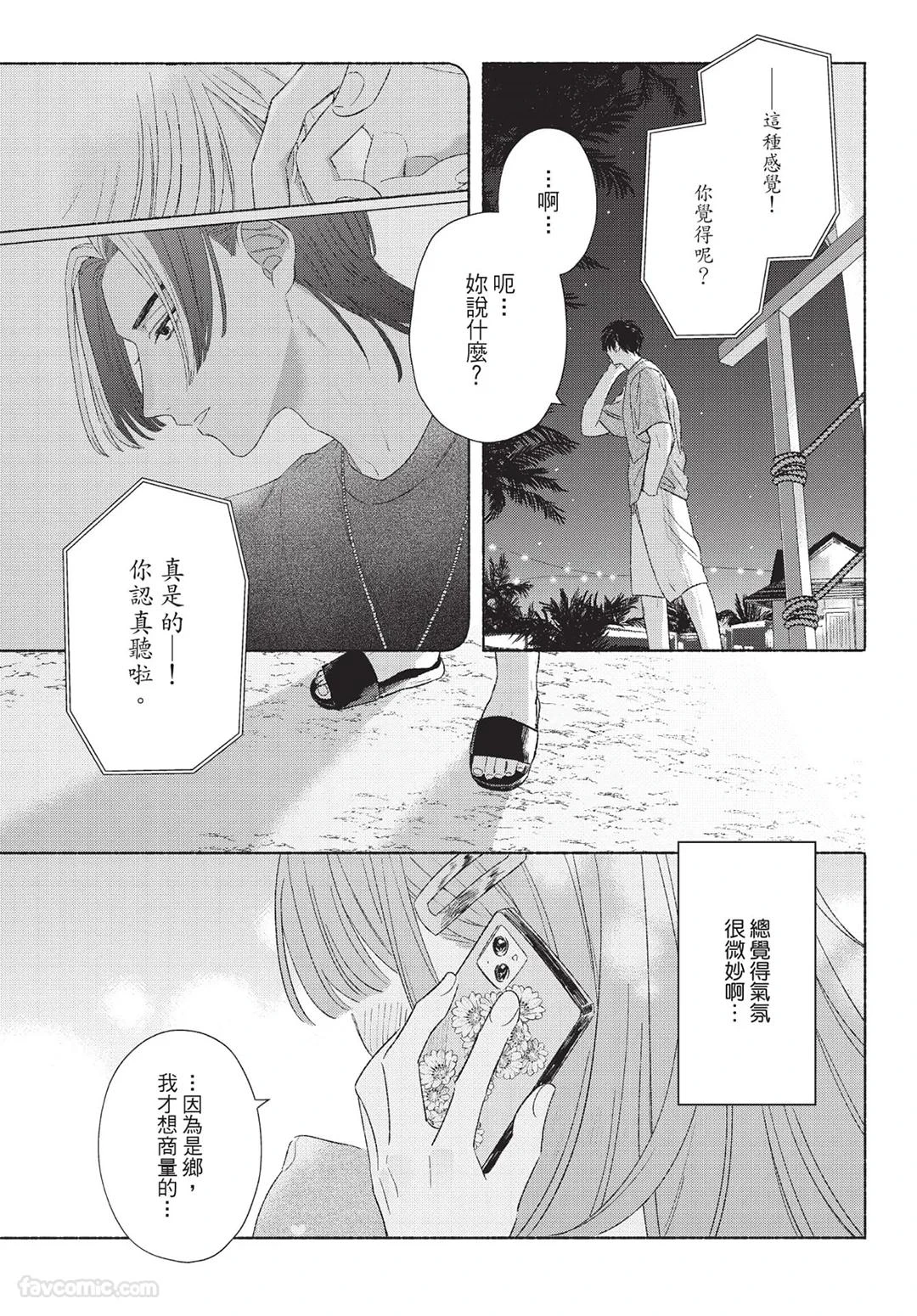 หน้า 97